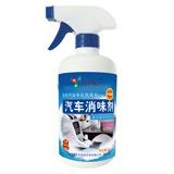 车用净化剂500ml