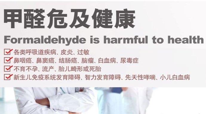 枣庄甲醛治理公司教你测试装修污染的方法 枣庄甲醛治理公司教你测试装修污染的方法